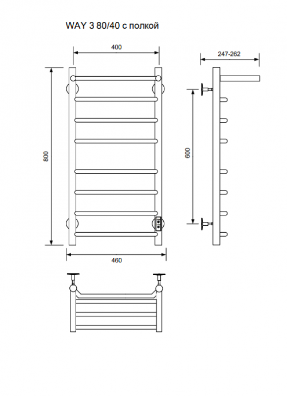 Полотенцесушитель WAYIII c полкой 80/40 U RAL9016